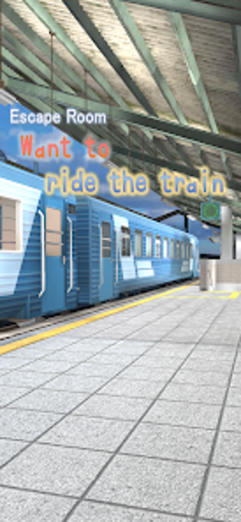 Image 0 for Want to ride the train