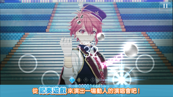 Imagen 0 para IDOLiSH7-偶像星願-