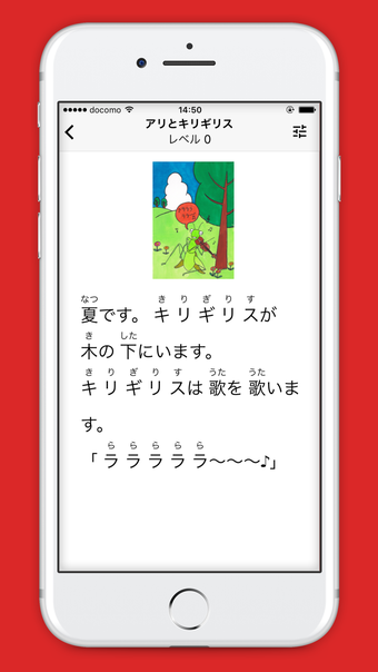 Image 0 for Japanese Graded Readers