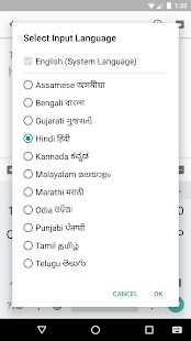 Google Indic Keyboard