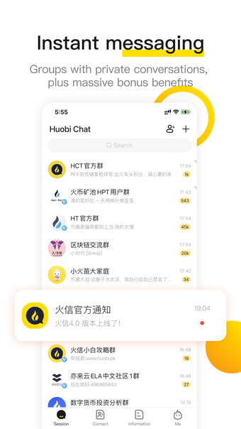 Image 0 for Huo Chat