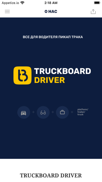 Image 0 for Truckboard driver