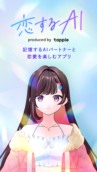 Imagen 0 para 恋するAI-Supported By タップル