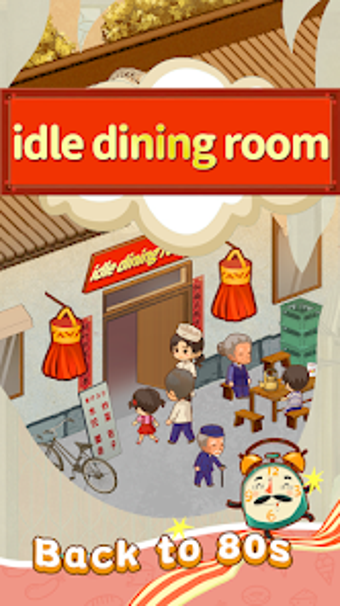 Image 0 for idle dining room