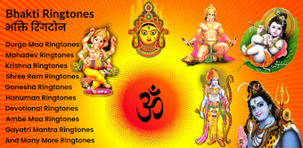 Imagen 0 para Hindu Bhakti Ringtones Ap…