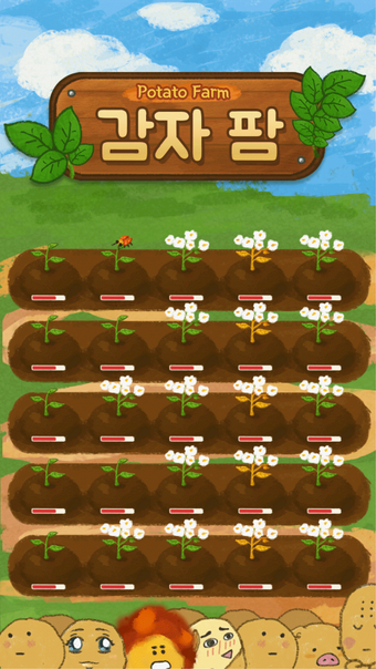 Image 0 for 감자팜 POTATO FARM