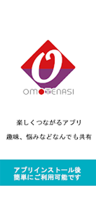 Image 0 for OMOTENASI