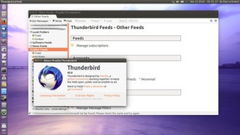 Image 2 for Mozilla Thunderbird