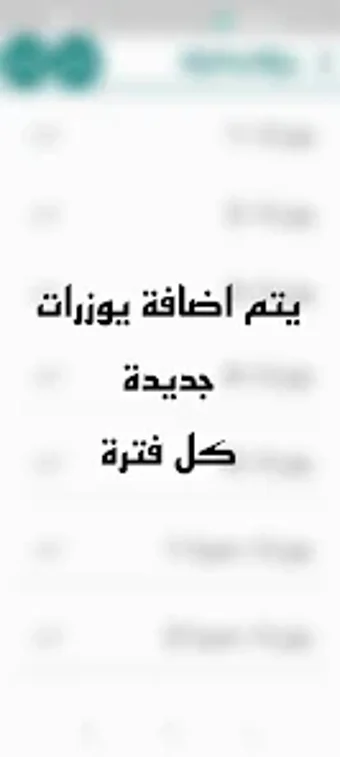 Image 0 for يوزرات جاهزة  اسم مستخدم