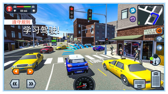 Imagen 0 para Driving Simulation In Chi…