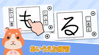 Imagen 0 para How to Write Japanese Hir…