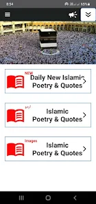 Urdu Islamic Quotes اسلامی