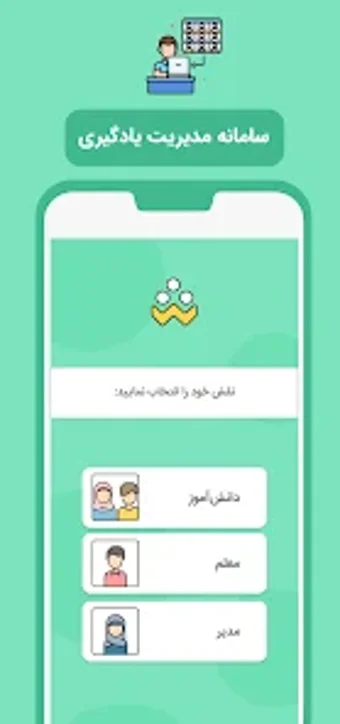 Image 0 for شاد مدارس - ضد فیلتر قدیم…