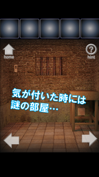 Image 0 for 脱出ゲーム　閉ざされた部屋