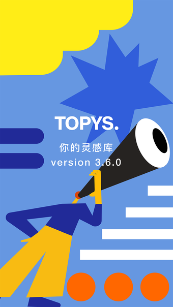 Image 0 for TOPYS - 你的灵感库