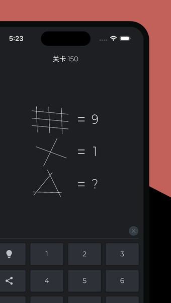 Image 0 for DARK-脑力思维数学游戏