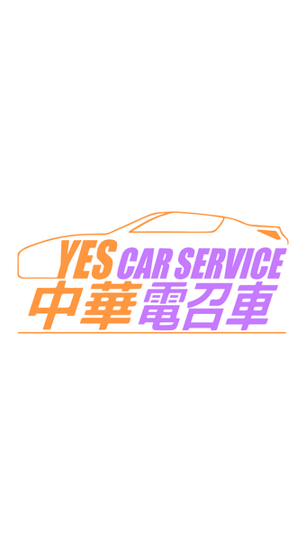 Image 0 for Yes Car Service