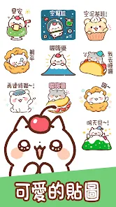 Taiwanese Stickers Sweets