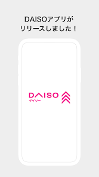 DAISOアプリ