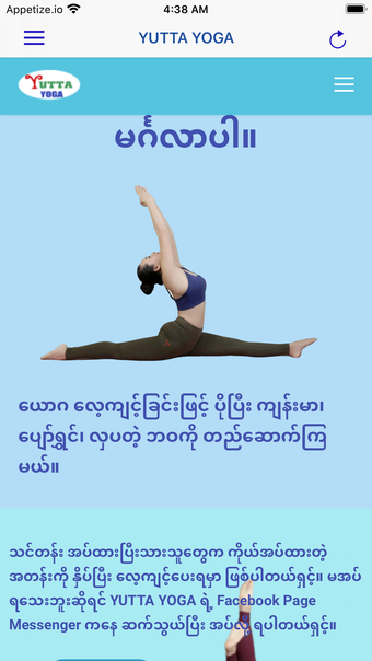 Image 0 for YUTTA YOGA