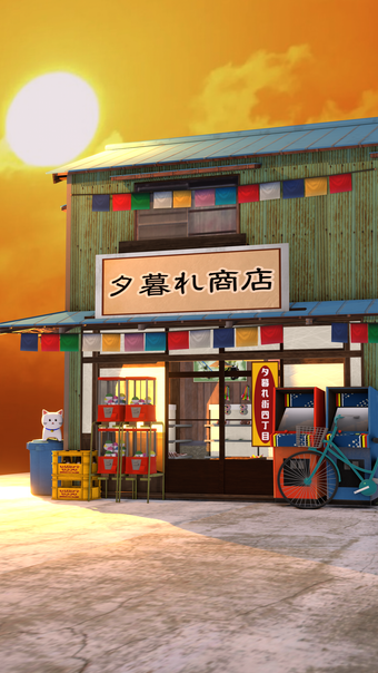 Image 0 for 脱出ゲーム　駄菓子屋から出たい再び