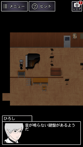 Image 0 for Ao Oni2