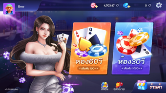 Imagen 0 para Bumbo Casino