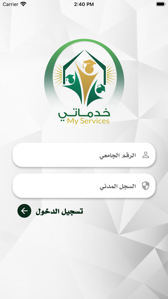 Image 0 for خدماتي - جامعة تبوك