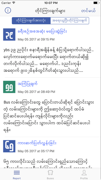 Image 0 for Yangon Bus Report