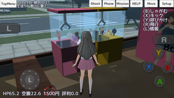 Imagen 0 para School Girls Simulator