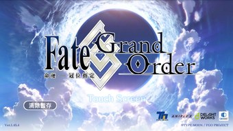 Image 0 for FateGrand Order