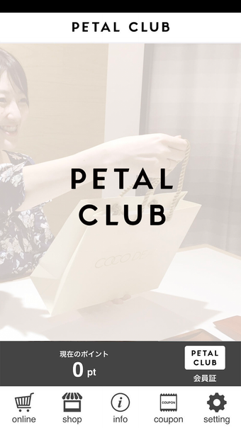 Image 0 for PETAL CLUB 公式アプリ