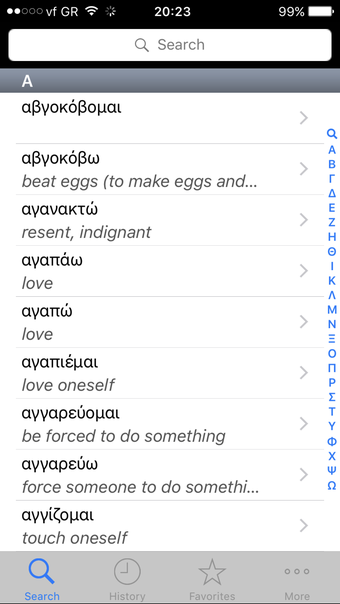 Image 0 for Greek Verbs