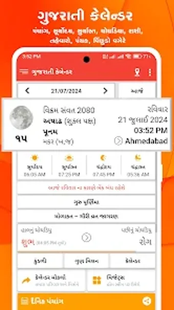 Imagen 0 para Gujarati Calendar 2024