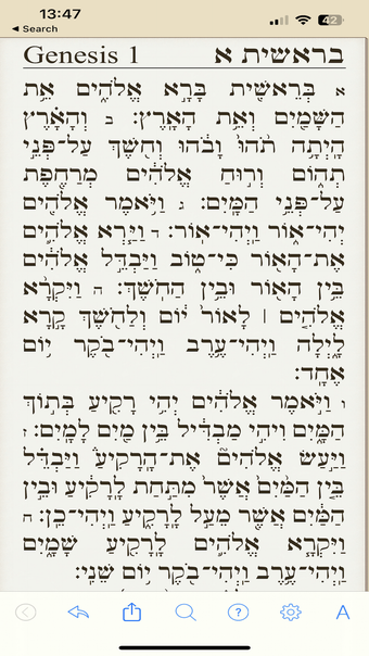 Image 0 for Tanach Bible