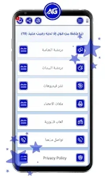 Image 0 for واتس عاصم الازرق