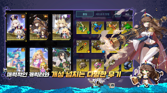 Image 0 for 빵야빵야 : 슈팅액션 RPG