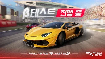 Imagen 0 para 레이싱 마스터Racing Master