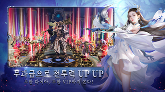 Image 0 for 로스트 이러: 무한 파밍 MMORPG