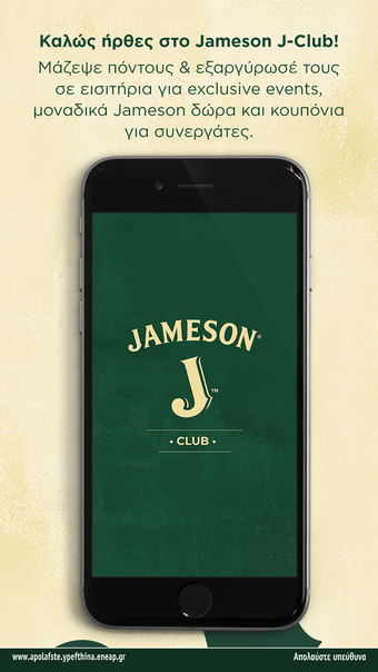 Image 0 for JAMESON J-CLUB