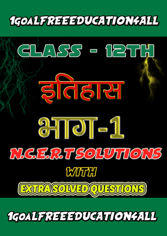 History class 12th Hindi Part-1