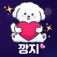 Icon of program: 깡지 - 랜덤채팅 익명채팅 동네친구