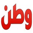 Icon of program: وطن يغرد خارج السرب