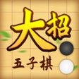 Icono de programa: 万宁大招五子棋