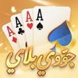 Icon of program: جووي بلاي - JawwiPlay