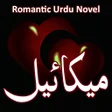 Icono de programa: Mikaeel - Romantic Urdu N…