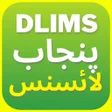 Icono del programa: DLIMS Punjab License