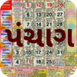 Icono del programa: Gujarati Calendar 2018 - …