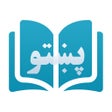 Icono de programa: Learn Pashto Language