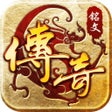 Icon of program: 烈焰横空-1.80复古经典